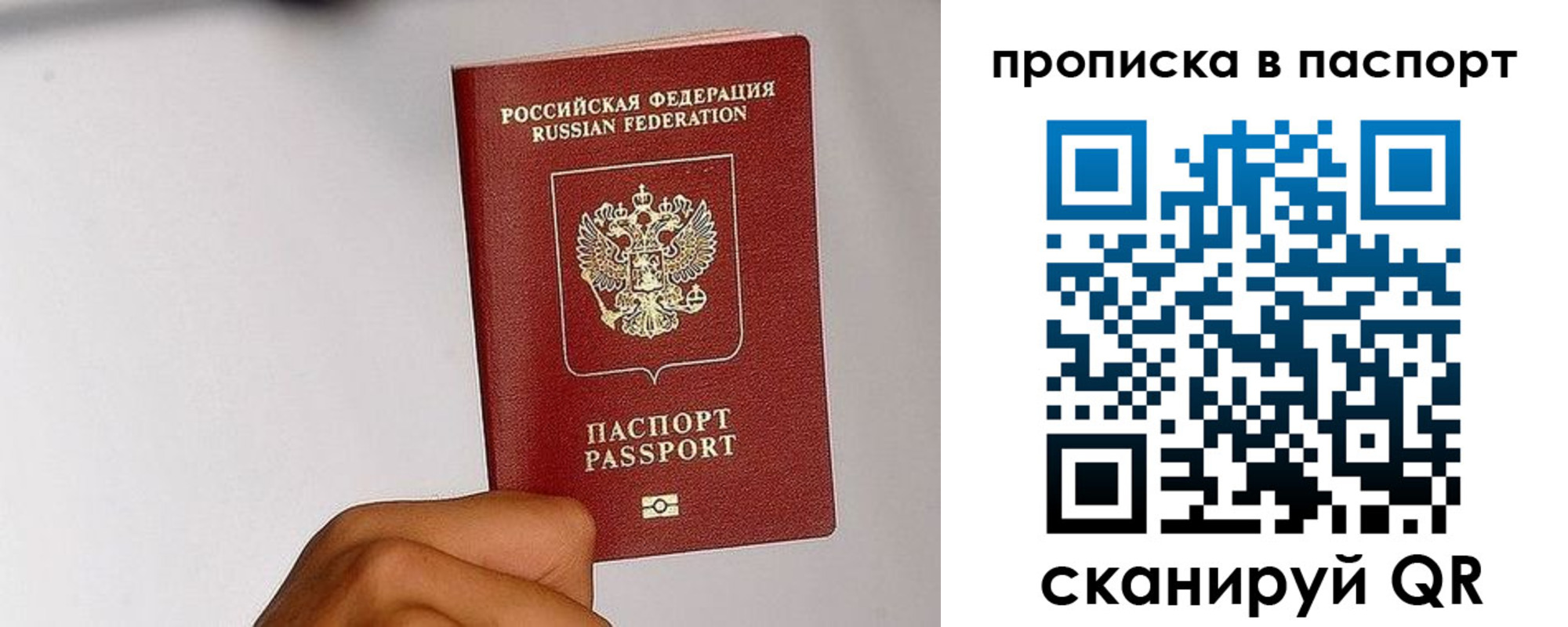 временная регистрация надежно в Ясногорске