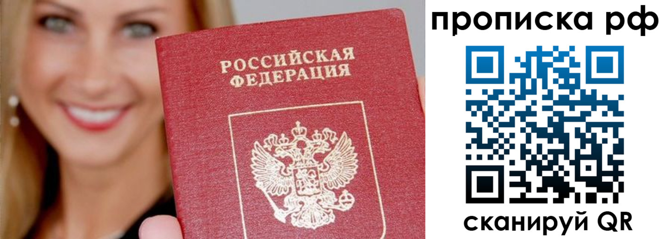 прописка для военкомата в Ясногорске