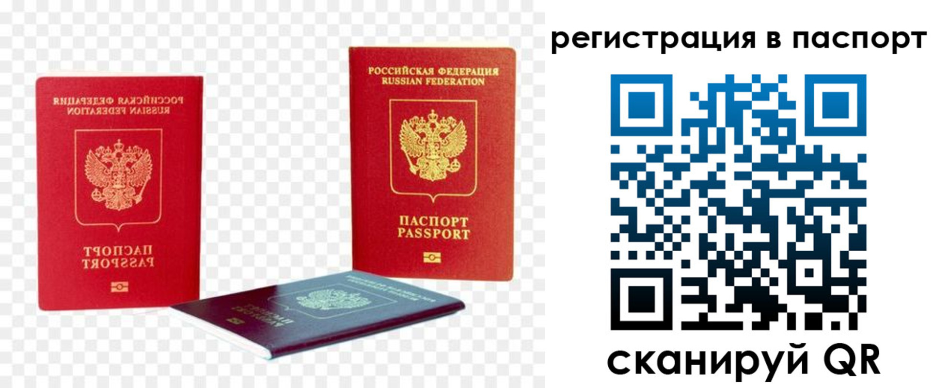 временная регистрация поиск в Ясногорске