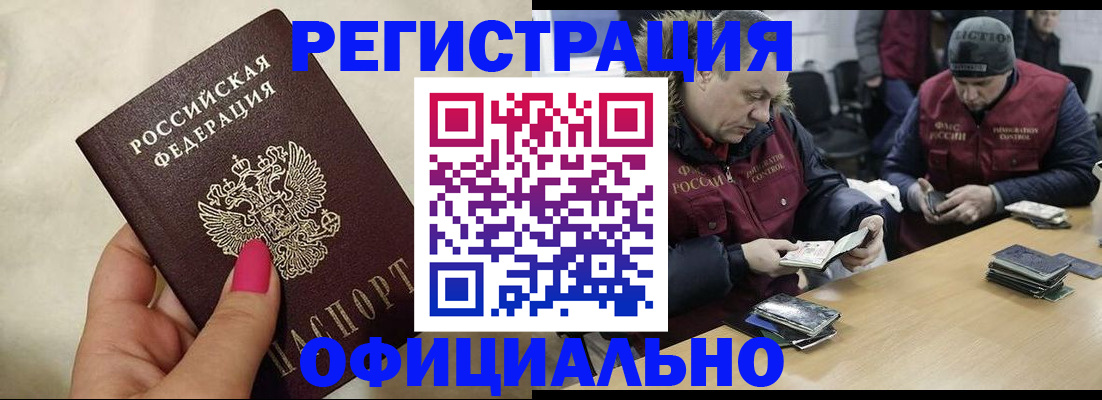 временная регистрация собственник в Ясногорске